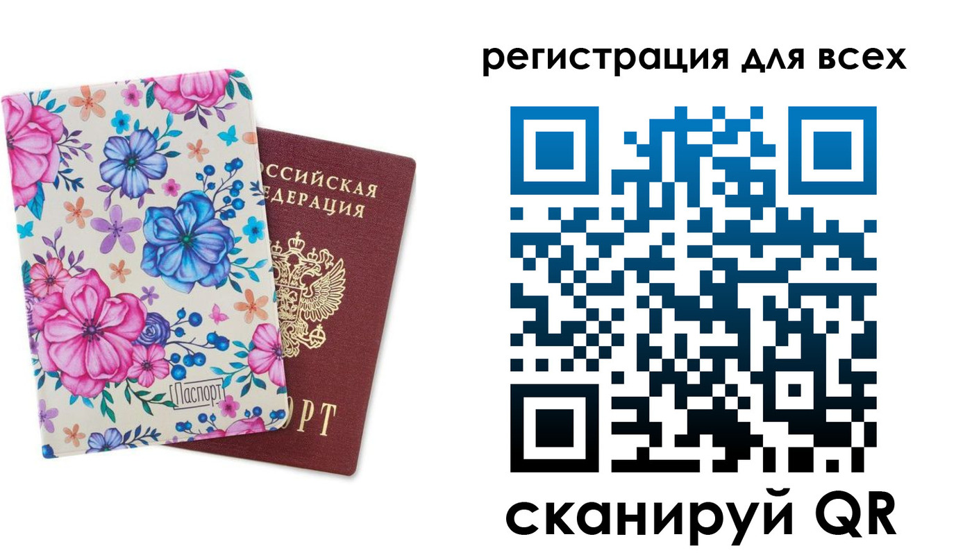 прописка для школы в Ликино-Дулёво