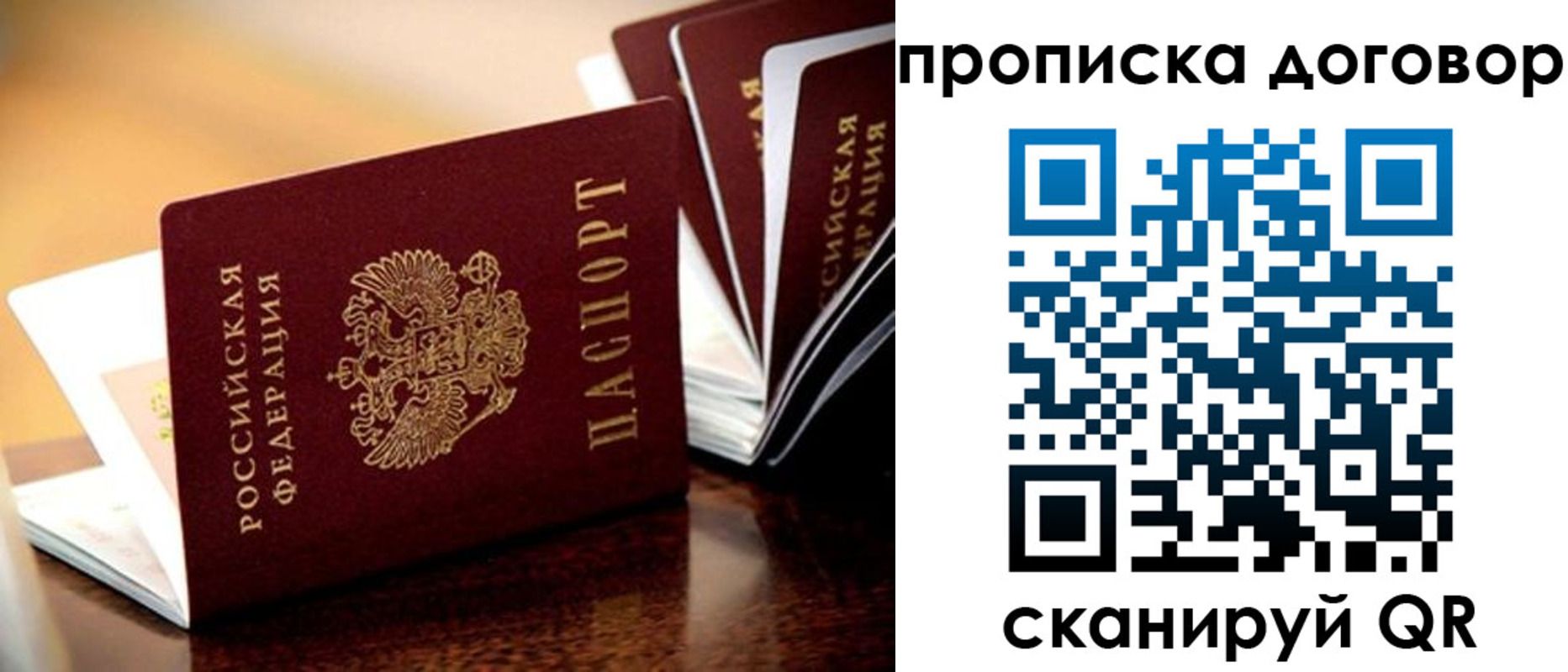 прописка для кредита в Ликино-Дулёво
