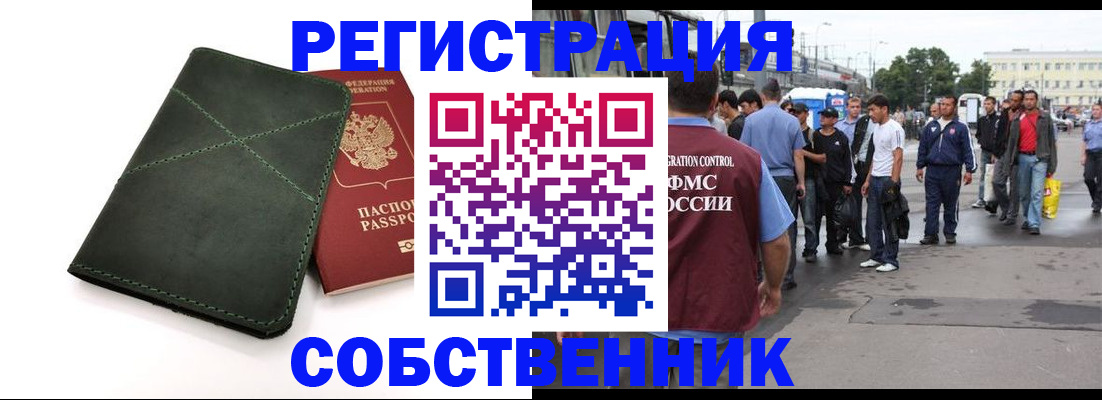 найти адрес прописки в Ликино-Дулёво